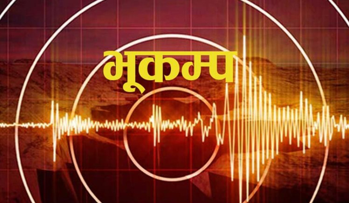 इन्डोनेसियाको बान्दा सागरमा ७.१ म्याग्निच्युडको भूकम्प