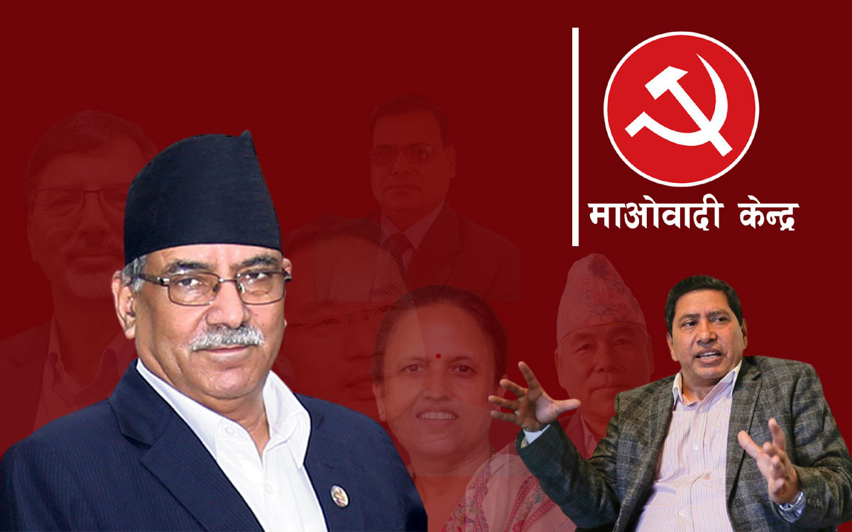 माओवादीले केन्द्रीय कमिटी बैठक 'लाइभ' नगर्ने