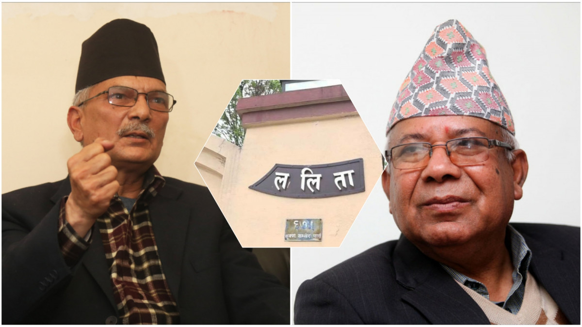 अदालतकाे आदेश सीआईबीले मानेन, पूर्व  प्रधानमन्त्रीहरु बाबुराम–नेपाल माथि अनुसन्धान बिनै प्रतिवेदन बुझाइने
