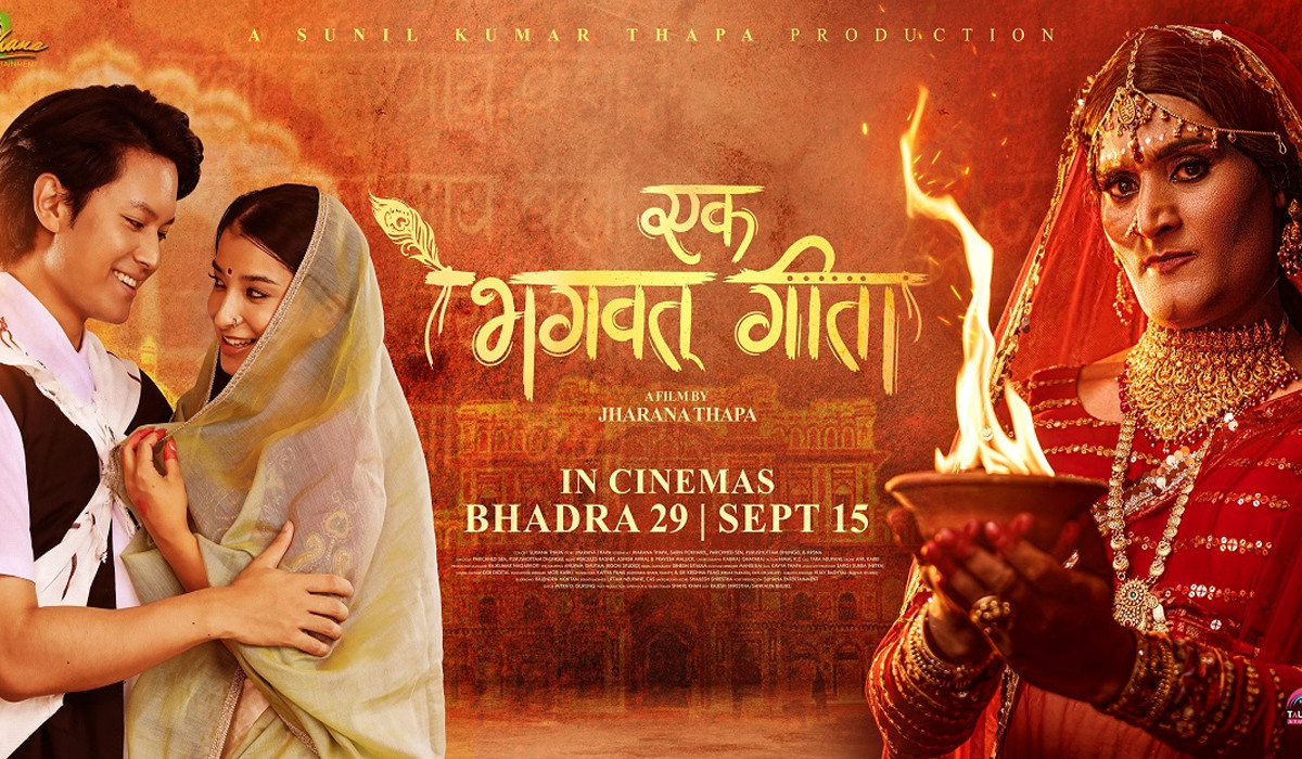 ‘एक भगवत् गीता’ प्रदर्शनको तयारीमा, ट्रान्सजेन्डर लुक्समा विपीन कार्की