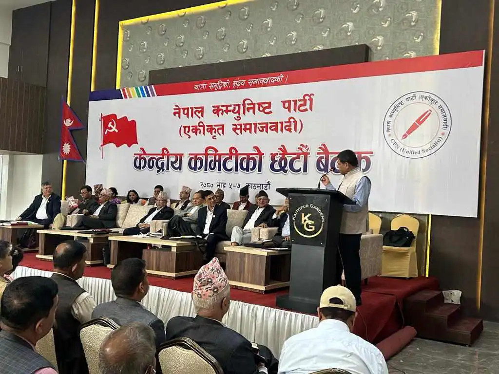 नेकपा एसको केन्द्रीय कमिटीको बैठक जारी