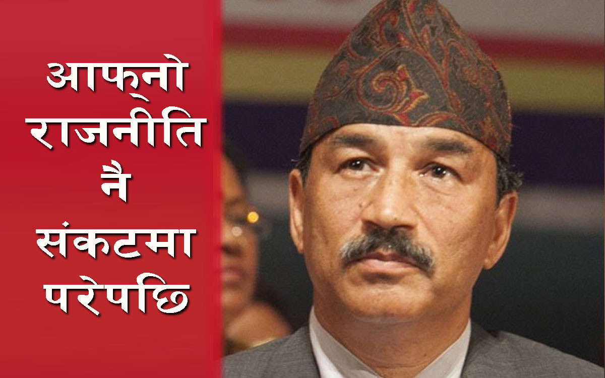 राजसंस्था पुनर्स्थापना र हिन्दु राज्यको अभियानमै  फर्किए कमल थापा