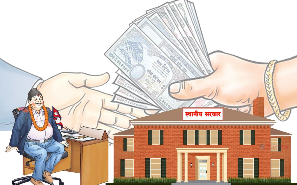 सिंहदरबारकाे अनियमितता दुर्गमसम्म : धमाधम जनप्रतिनिधीमाथि लाग्न थाल्याे भ्रष्टाचार मुद्दा !