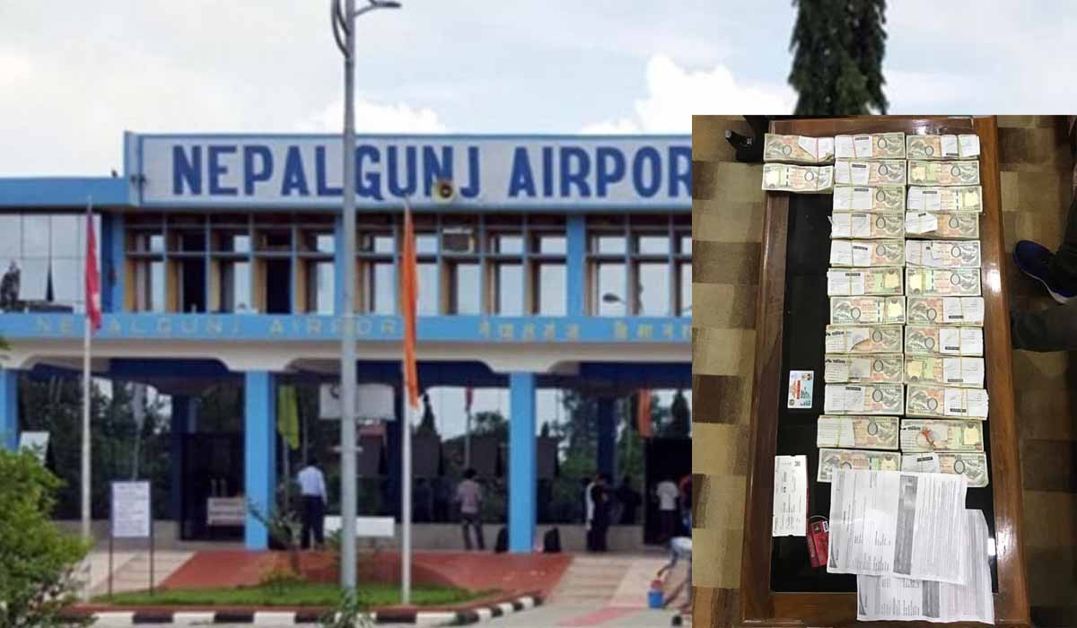 नेपालगञ्ज विमानस्थलबाट २६ लाखसहित कर अधिकृत पक्राउ