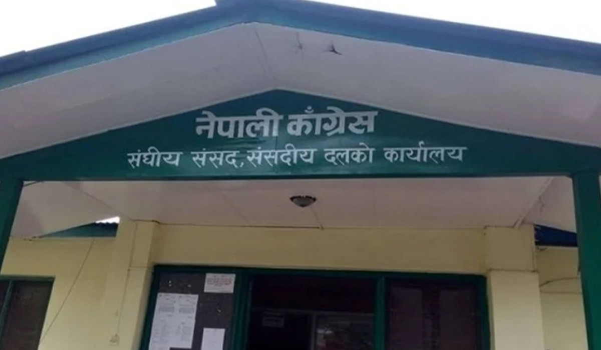 विवादित भूमि विधेयकबारे छलफल गर्न कांग्रेसले बोलायो समितिमा भएका सांसदलाई