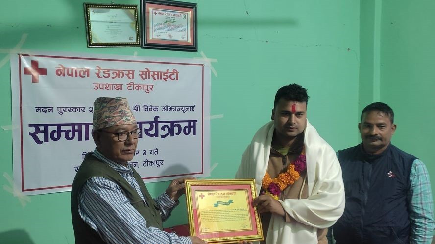 मदन पुरस्कार विजेता ओझालाई सम्मान