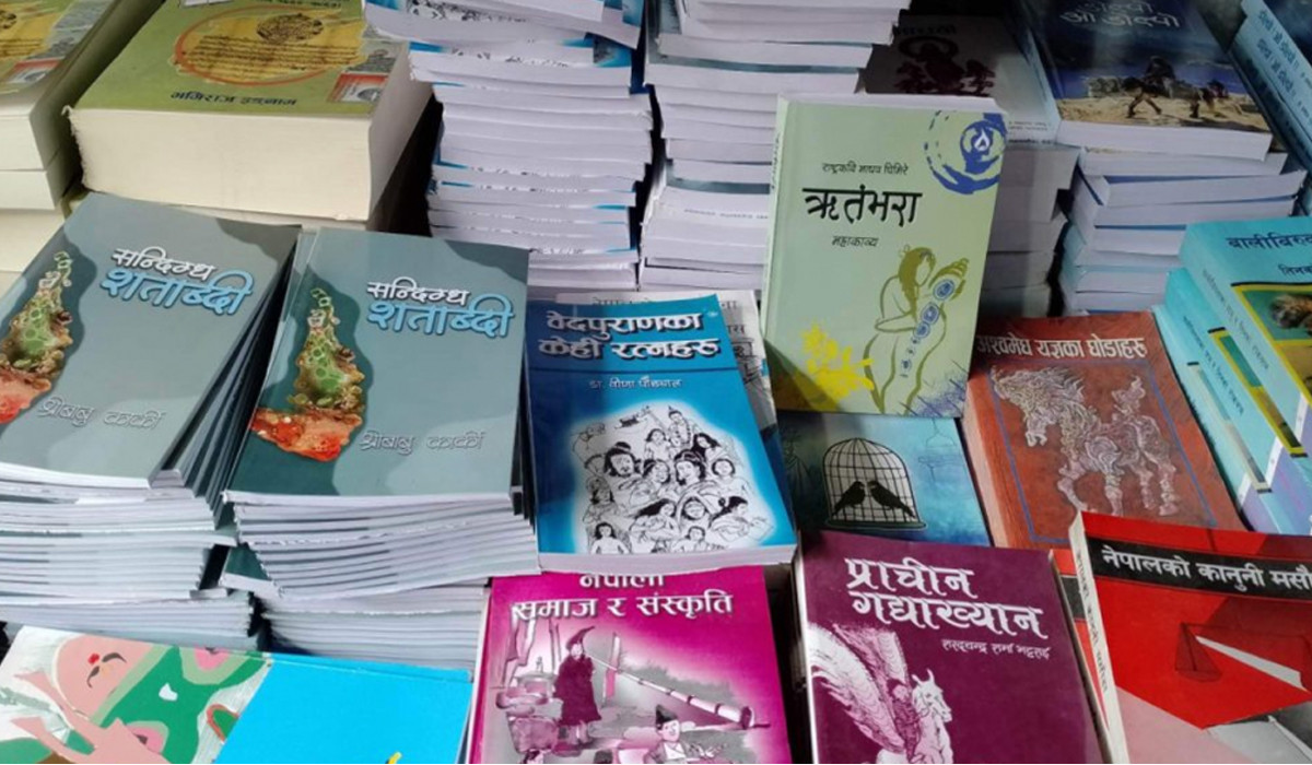 दक्षिण एसिया अन्तर्राष्ट्रिय पुस्तक प्रदर्शनी सुरु