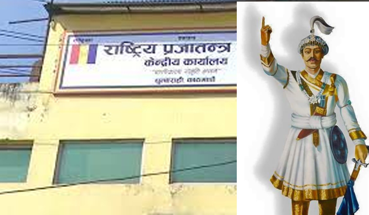 पृथ्वी जयन्तीमा राप्रपाको कविता प्रतियोगिताः रुकुमपश्चिमका उमेशले जिते एक लाख