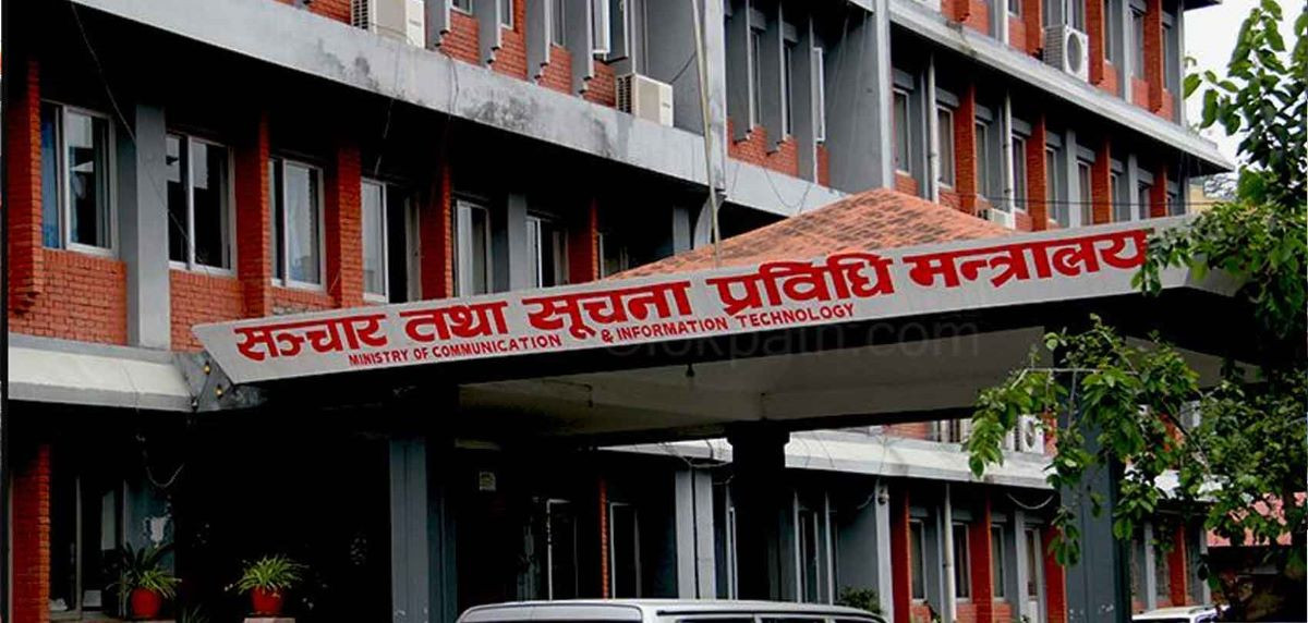 आम सञ्चार, मिडिया काउन्सिल र सामाजिक सञ्जाल नियमनसम्बन्धी तीन विधेयक आउँदै