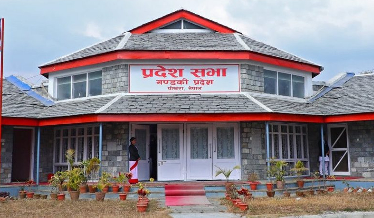 गण्डकी प्रदेशसभाको बैठक आह्वान