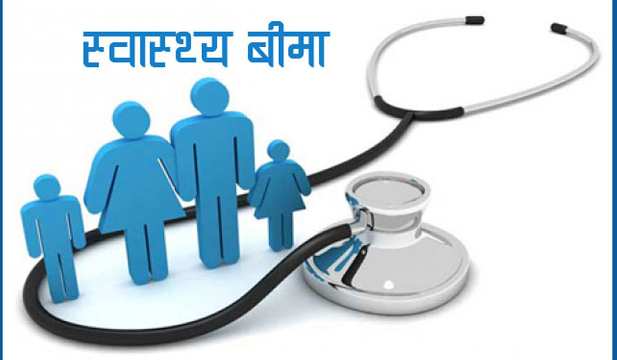 बागमती प्रदेशका चार लाख ७० हजार परिवार स्वास्थ्य बीमामा आबद्ध