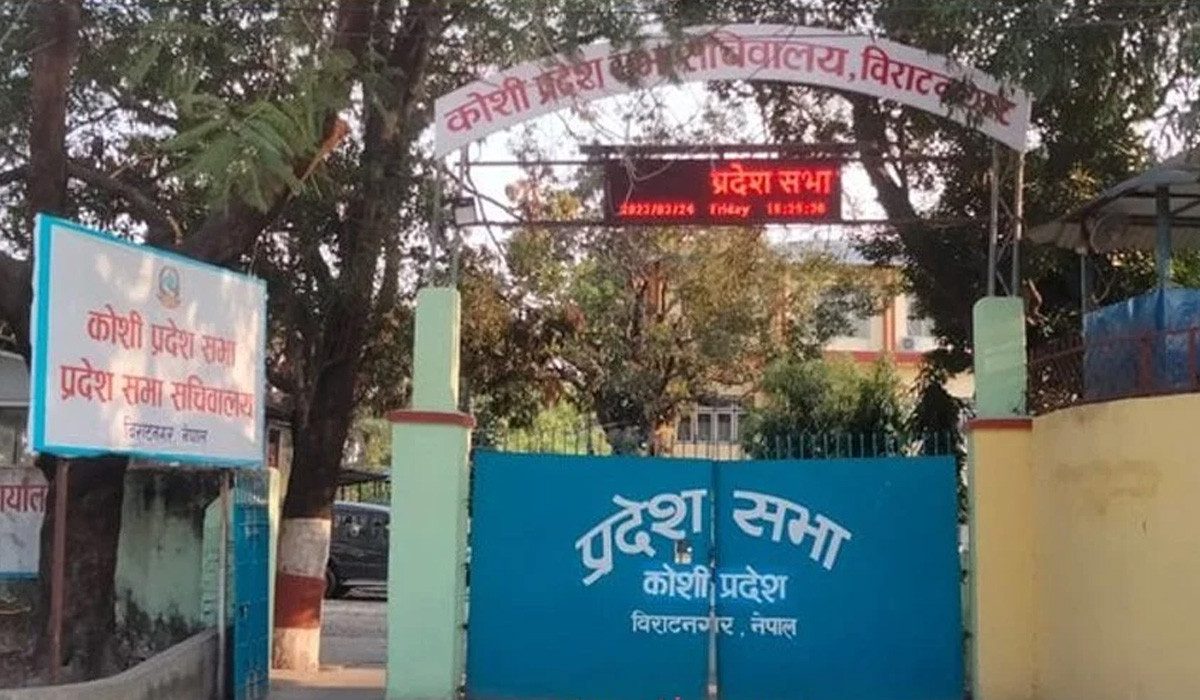 कोशीमा वैशाख ६ गतेका लागि विशेष अधिवेशन आह्वान