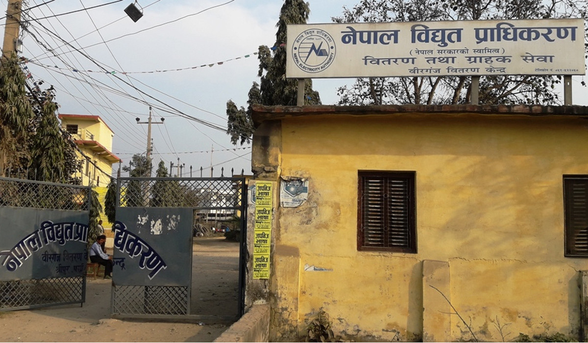 विद्युत् प्राधिकरण वितरण केन्द्र वीरगञ्जको बक्यौता साढे तीन अर्ब