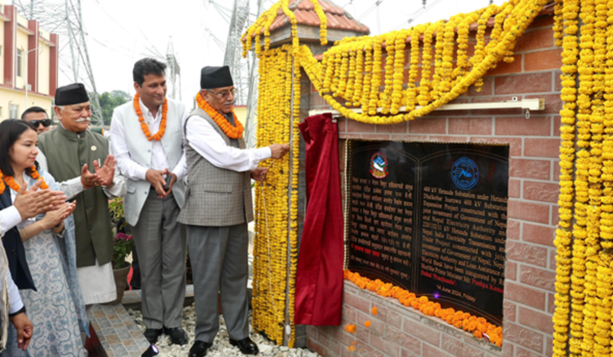 प्रधानमन्त्री दाहालद्वारा  ४०० केभीको हेटौँडा सबस्टेसन  उद्घाटन