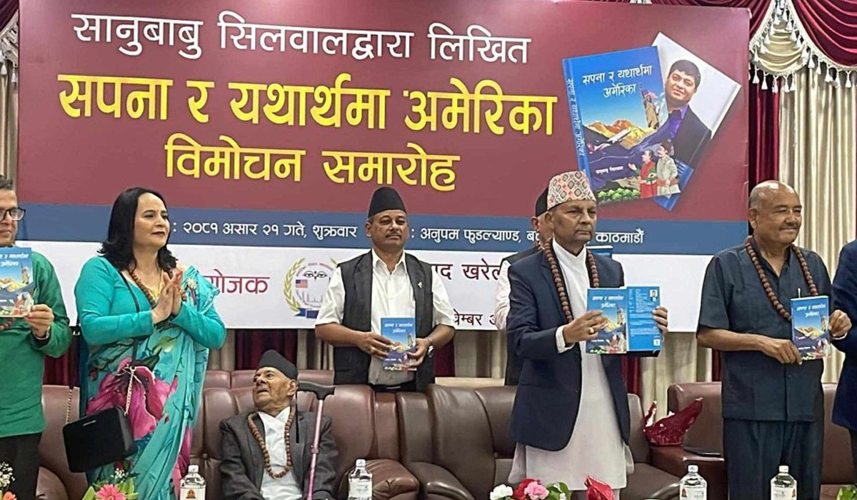 अमेरिका जान चाहनेलाई उपयोगी पुस्तक ‘सपना र यथार्थमा अमेरिका’