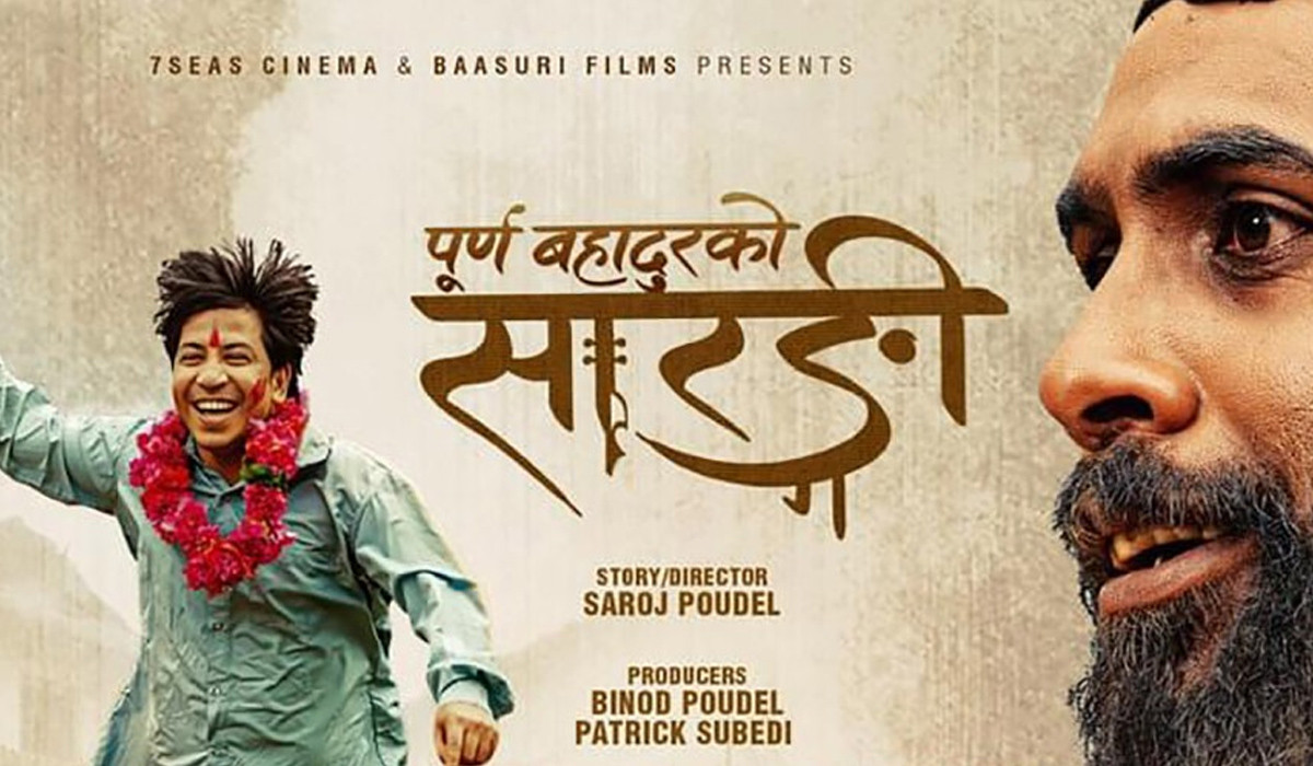 ‘पूर्णबहादुरको सारङ्गी’ बन्यो सर्वाधिक कमाउने चलचित्र