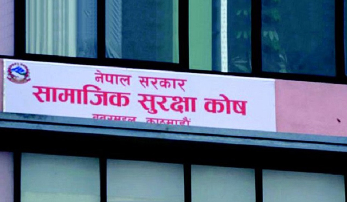 आज सातौँ सामाजिक सुरक्षा दिवस