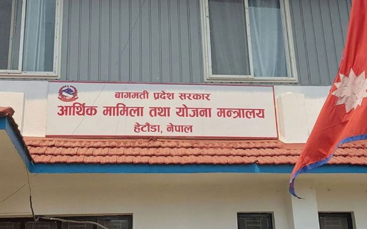 बागमती प्रदेशको २५ प्रतिशत मात्र बजेट खर्च