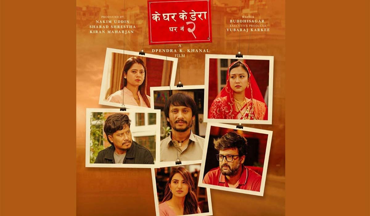 ‘के घर के डेरा घर नं २’ प्रदर्शनमा