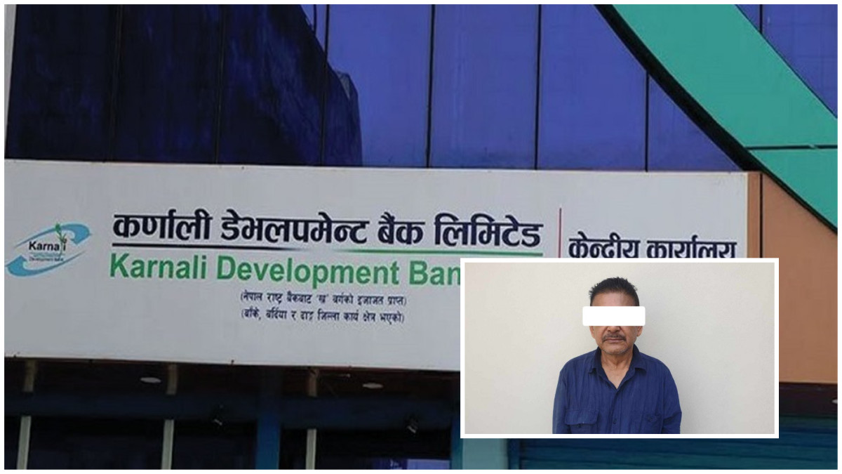 कर्णाली डेभलपमेन्ट बैंकको साढे दुई अर्ब हिनामिना, फरार रहेका तत्कालीन सञ्चालक राय पक्राउ