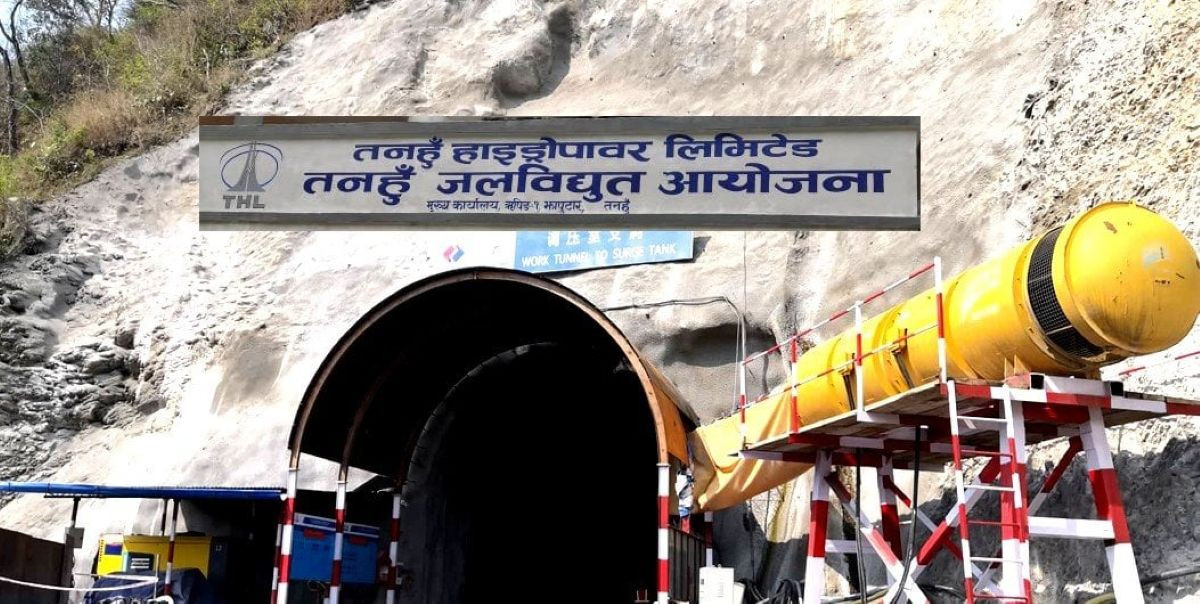 तनहुँ जलविद्युत् आयोजनाको मुख्य बाँध निर्माण हुँदै