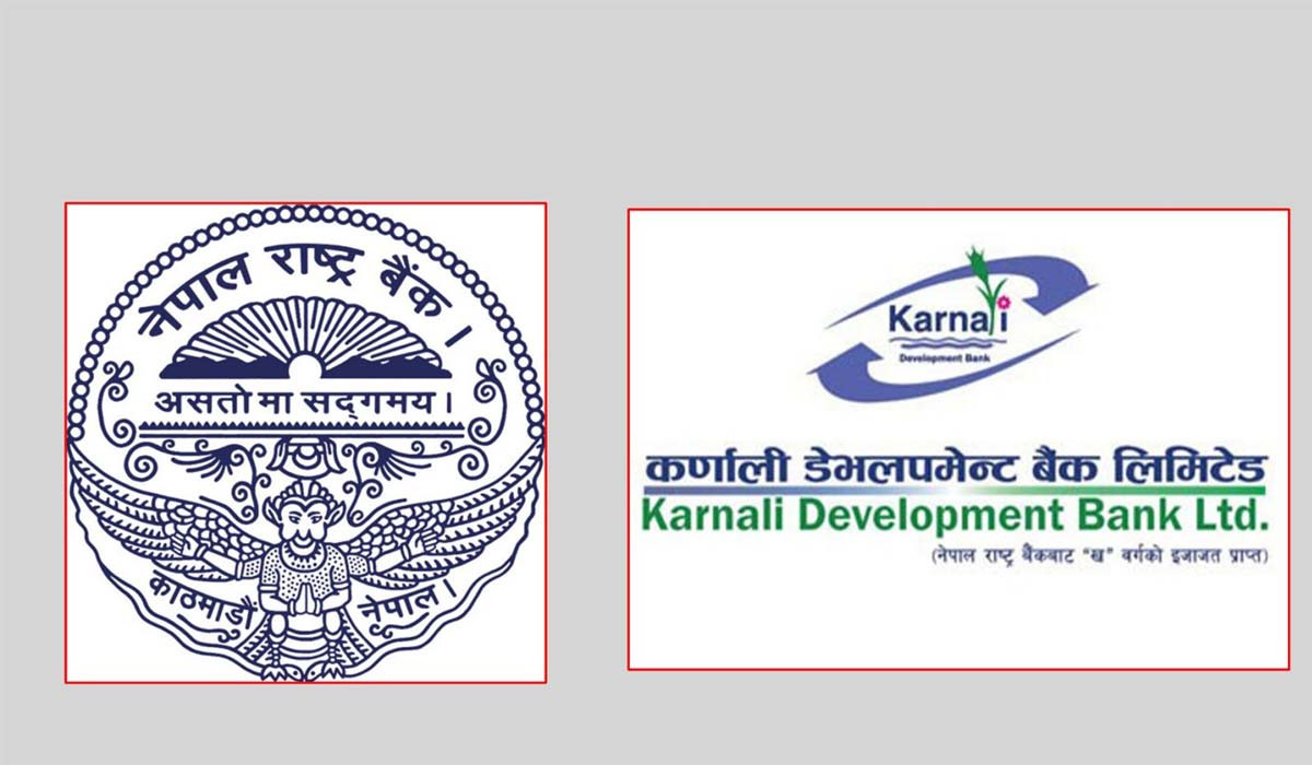 कर्णाली विकास बैंकमा ३ अर्ब २० करोडको घोटाला : राष्ट्र बैंकका अधिकृत सहित १०९ जनाविरुद्ध मुद्दा दर्ता