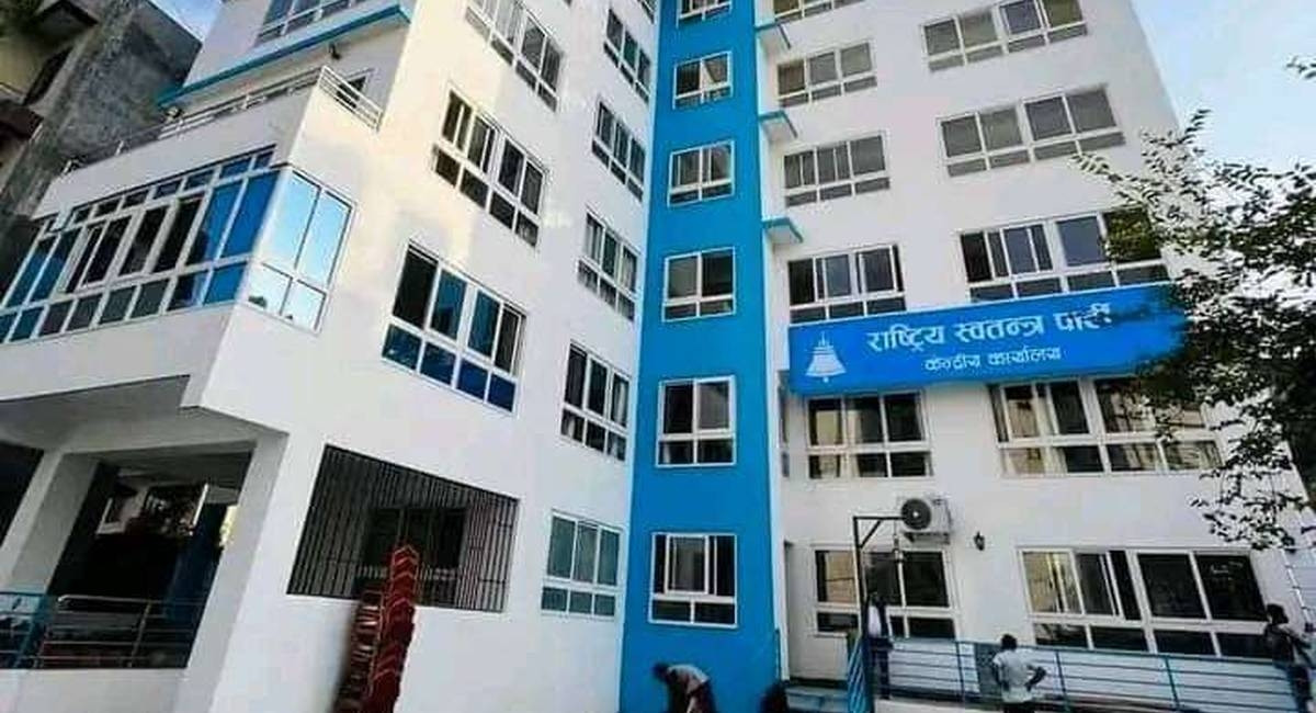 भारत र चीनबीच भएको एकतर्फी सहमति वैध मान्न सकिँदैन : रास्वपा