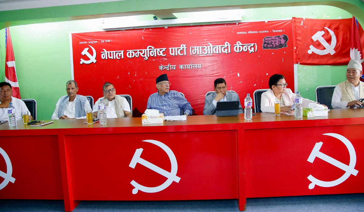 माओवादी पदाधिकारी बैठक पेरिसडाँडामा