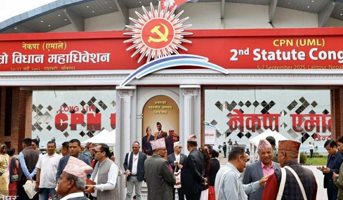 महाधिवेशन प्रतिनिधिसँग भण्डारीको याचना : मेरो आस्थामा कुठाराघात भयो, सदस्यताबारे सकारात्मक निर्णय होस्
