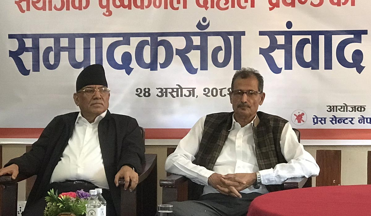 भदौ २४ गते अरु नेतालाई जस्तो मलाई सेनाले उद्धार गरेको होइन : प्रचण्ड
