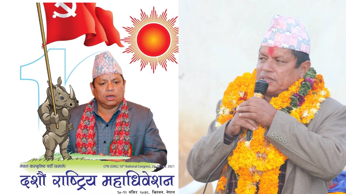 एमाले केन्द्रीय सदस्य भुपेन्द्र थापा अब चुनाव नलड्ने, सक्रिय राजनीतिबाट बिदा लिएको घोषणा