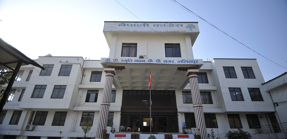 कांग्रेसद्वारा आकस्मिक केन्द्रीय समिति बैठक आह्वान