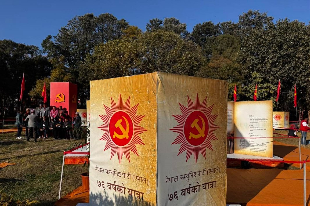 एमाले महाधिवेशन:निर्वाचनको औपचारिक नतिजा भोलि घोषणा गरिने