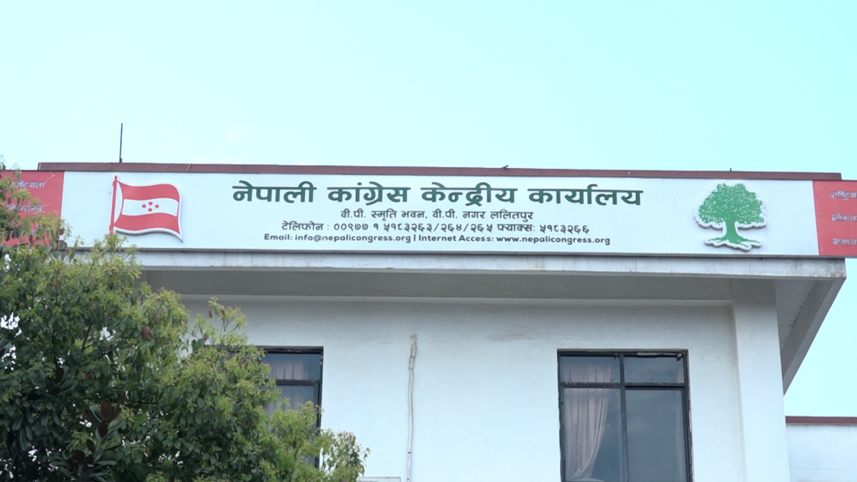 कांग्रेसमा विवादबीच केन्द्रीय कार्यसम्पादन समिति बैठक बस्दै