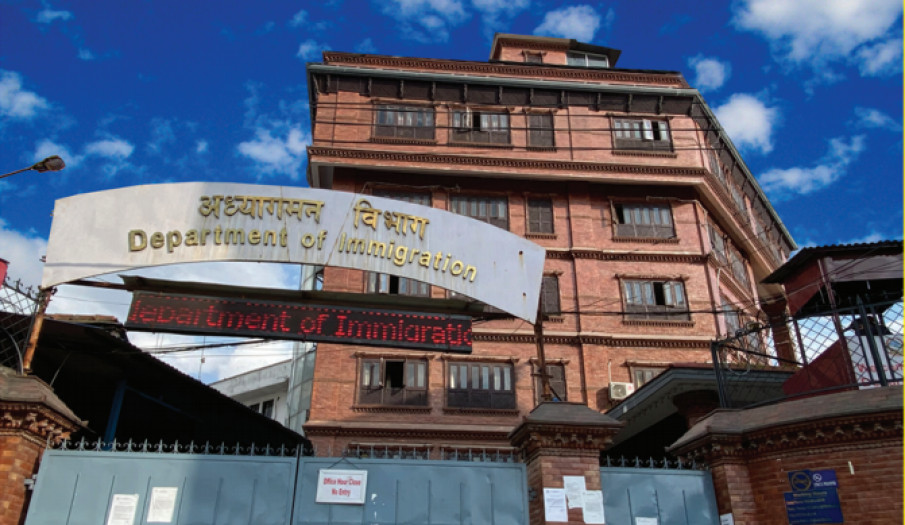 अध्यागमन विभागद्वारा विदेशी नागरिक व्यवस्थापन सूचना प्रणाली लागू