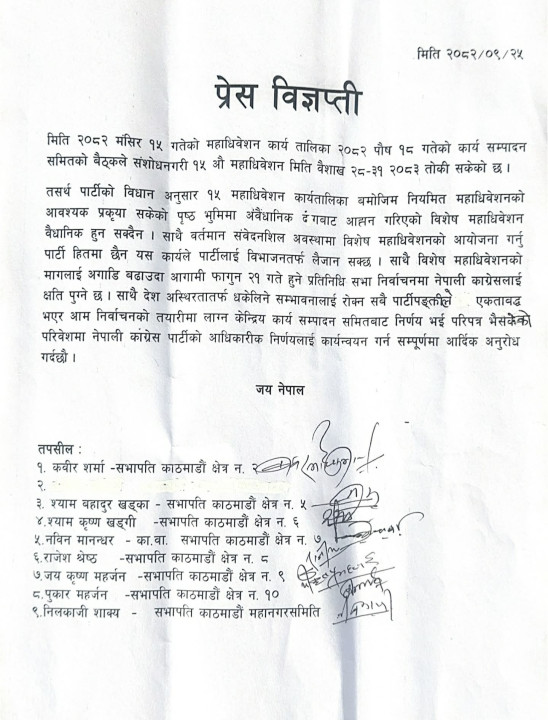 cong-.jpg