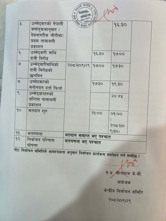 Congress Program 2.jpg