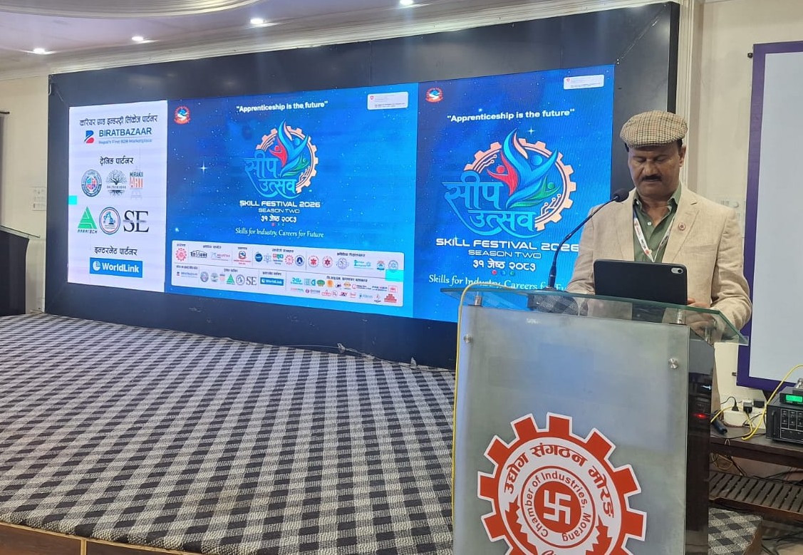उद्योग संगठन मोरङद्वारा आयोजित ‘सीप उत्सव २०८३’ सम्पन्न