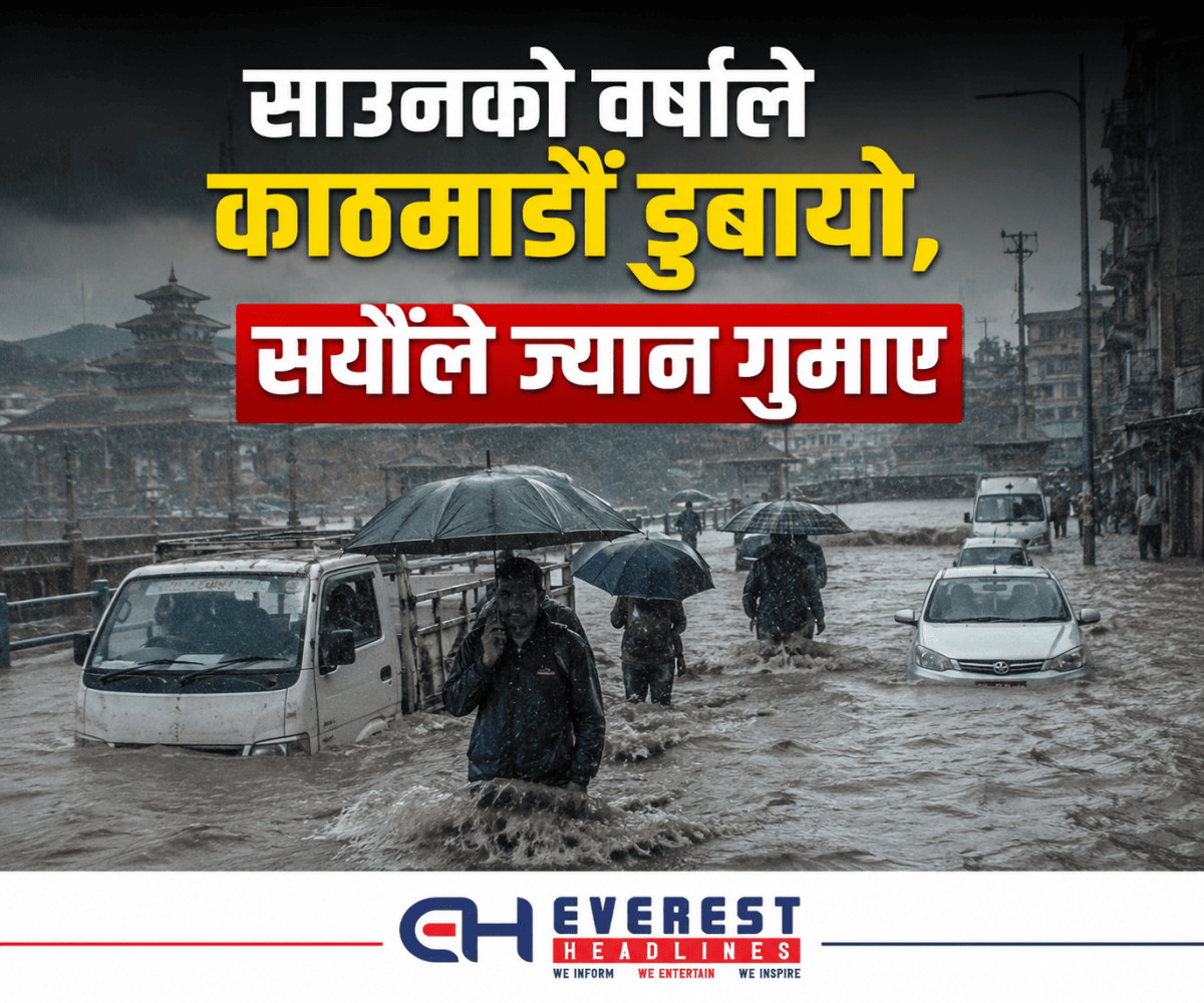 साउनको वर्षाले काठमाडौं डुबायो, सयौंले ज्यान गुमाए