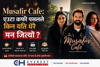 Musafir Cafe: एउटा कफी पसलले किन यति धेरै मन जित्यो?