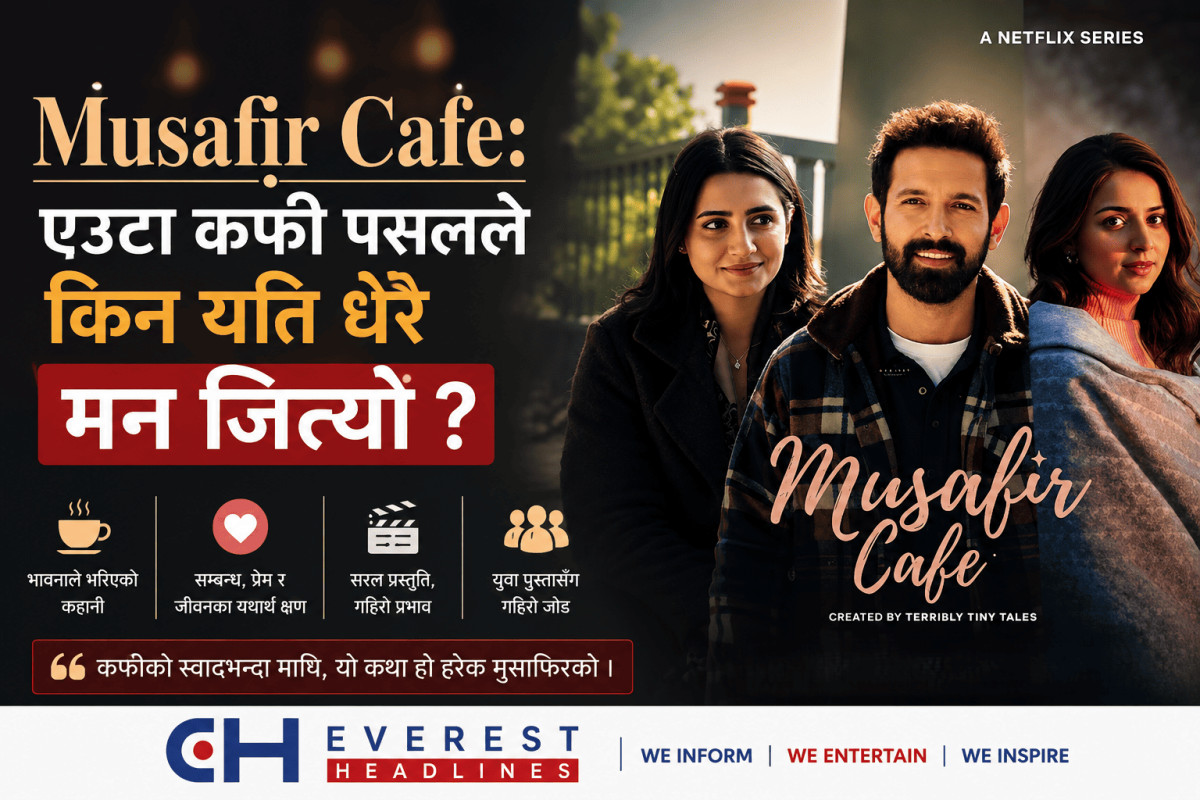 Musafir Cafe: एउटा कफी पसलले किन यति धेरै मन जित्यो?