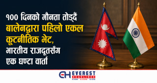 १०० दिनको मौनता तोड्दै बालेनद्वारा पहिलो एकल कूटनीतिक भेट, भारतीय राजदूतसँग एक घण्टा वार्ता