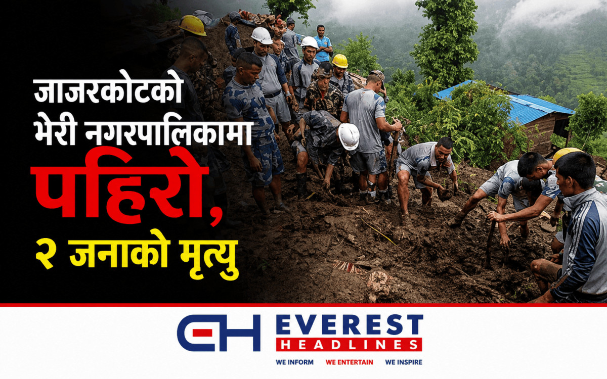 जाजरकोटको भेरी नगरपालिकामा पहिरो, २ जनाको मृत्यु