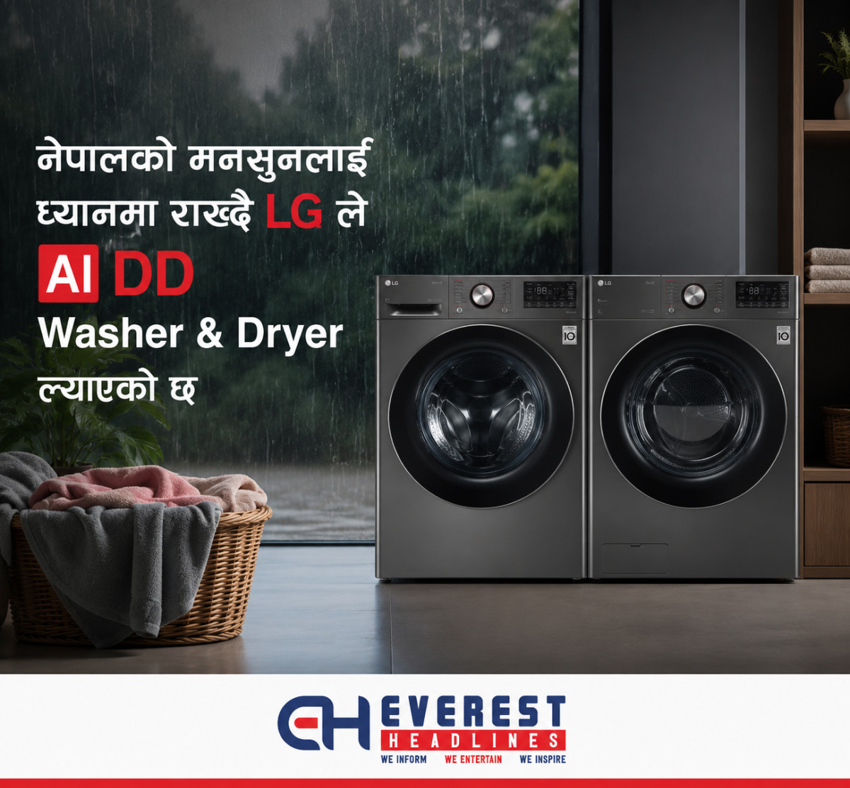 नेपालको मनसुनलाई ध्यानमा राख्दै LG ले AI DD Washer & Dryer ल्याएको छ