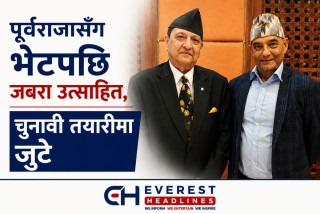 पूर्वराजासँग भेटपछि जबरा उत्साहित, चुनावी तयारीमा जुटे