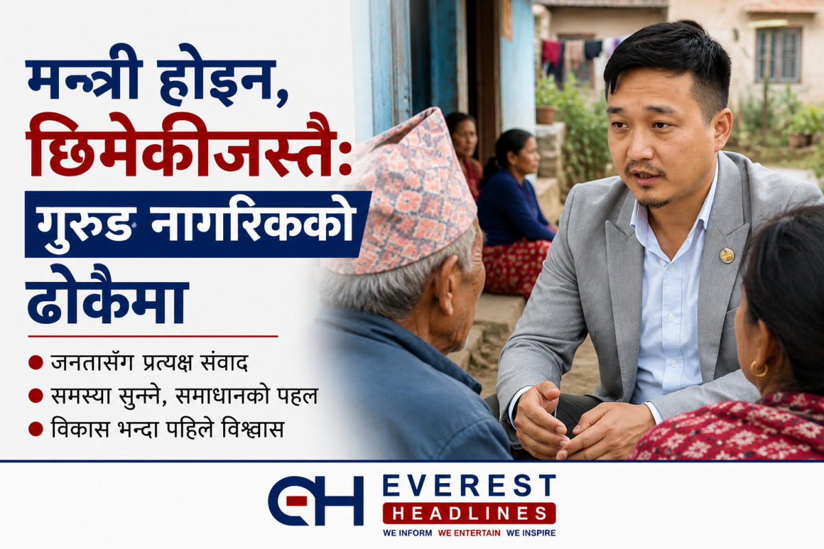 मन्त्री होइन, छिमेकीजस्तै: गुरुङ नागरिकको ढोकैमा