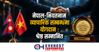 नेपाल-भियतनाम व्यापारिक सम्बन्धमा योगदान : श्रेष्ठ सम्मानित