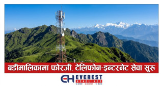 बडीमालिकामा फोरजी, टेलिफोन-इन्टरनेट सेवा सुरु