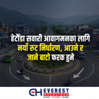 हेटौंडा सवारी आवागमनका लागि नयाँ रुट निर्धारण, आउने र जाने बाटो फरक हुने