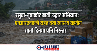 रसुवा-नुवाकोट बाढी उद्धार अभियान: एनआरएनएको राहत तथा स्वास्थ्य सहयोग सातौं दिनमा पनि निरन्तर